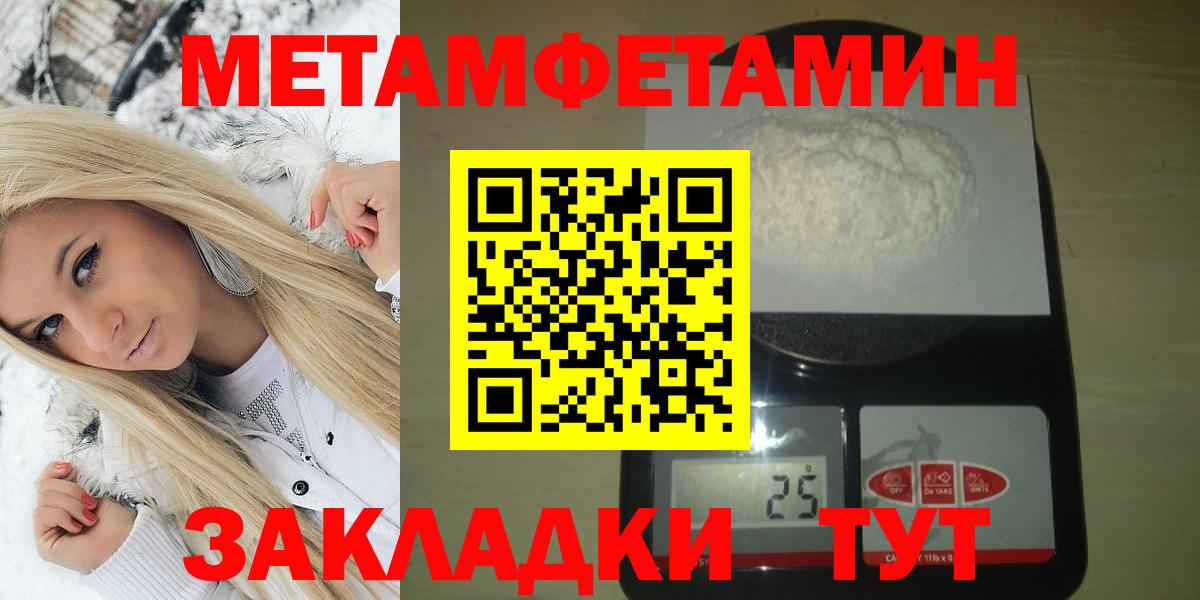 АМФЕТАМИН  Amphetamine Розовый  Вход с VPN  Киреевск 