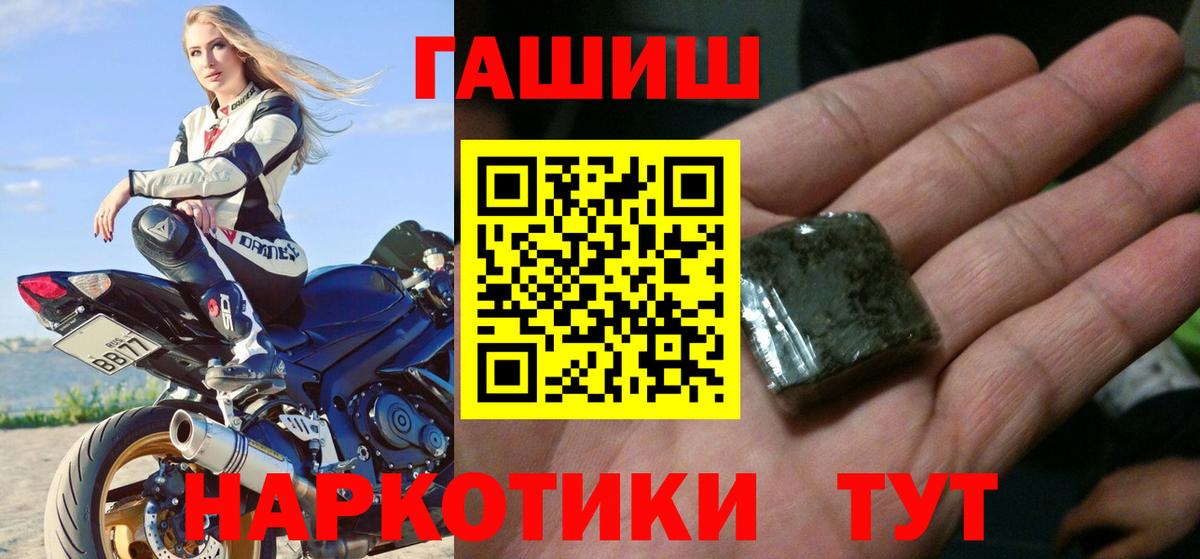 ГАШ Premium Киреевск