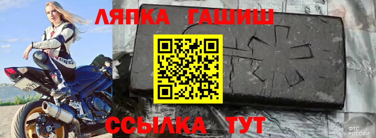 купить   Вход с VPN  Гашиш  Киреевск  ГАШИШ hashish  Гашиш Изолятор 