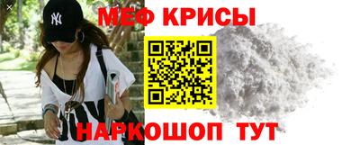бошки Северобайкальск