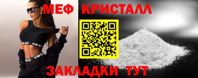 бошки Северобайкальск