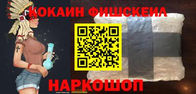 бошки Северобайкальск