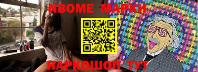 мет Севастополь