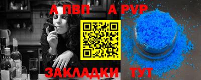 мет Севастополь