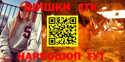 бошки Северобайкальск