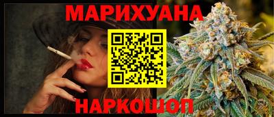мет Севастополь