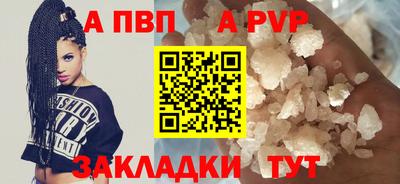 мет Севастополь