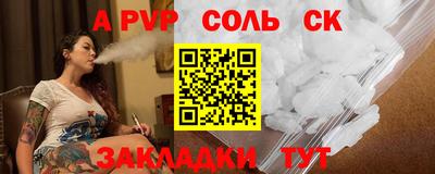 бошки Северобайкальск