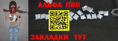 бошки Северобайкальск