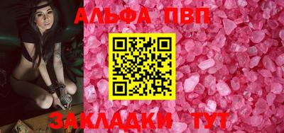 бошки Северобайкальск