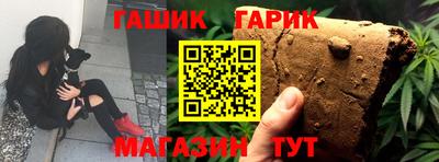 бошки Северобайкальск