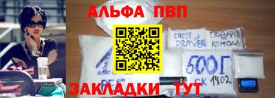 мет Севастополь