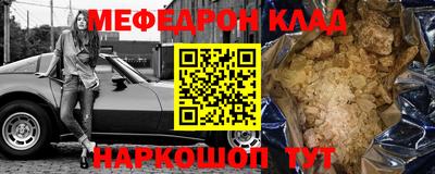 мет Севастополь