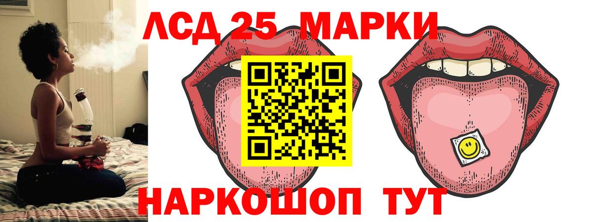 Лсд 25 экстази ecstasy Киреевск