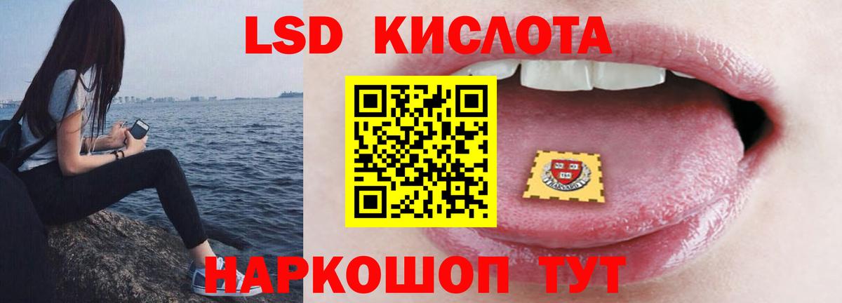 LSD-25 экстази ecstasy  Вход с VPN  Киреевск  LSD-25 экстази ecstasy 